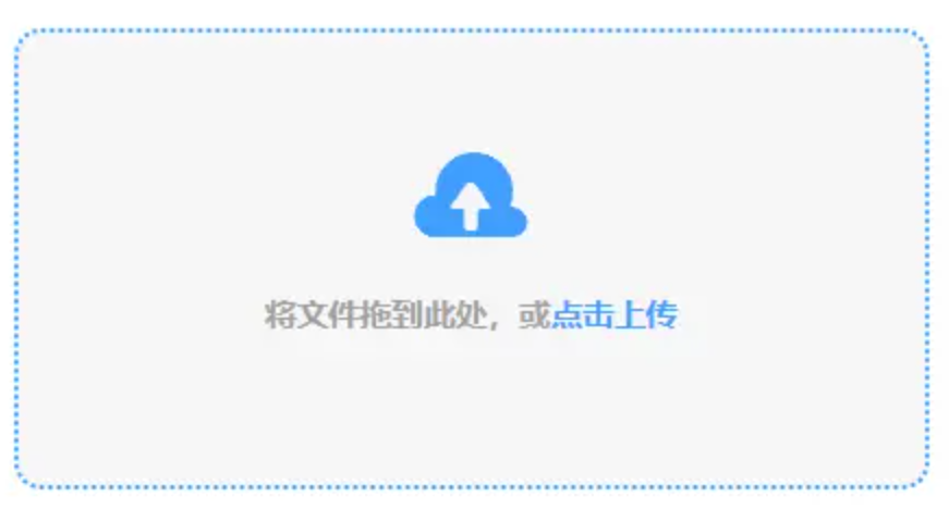 aoa网站下载使用讲解 - 添加文件